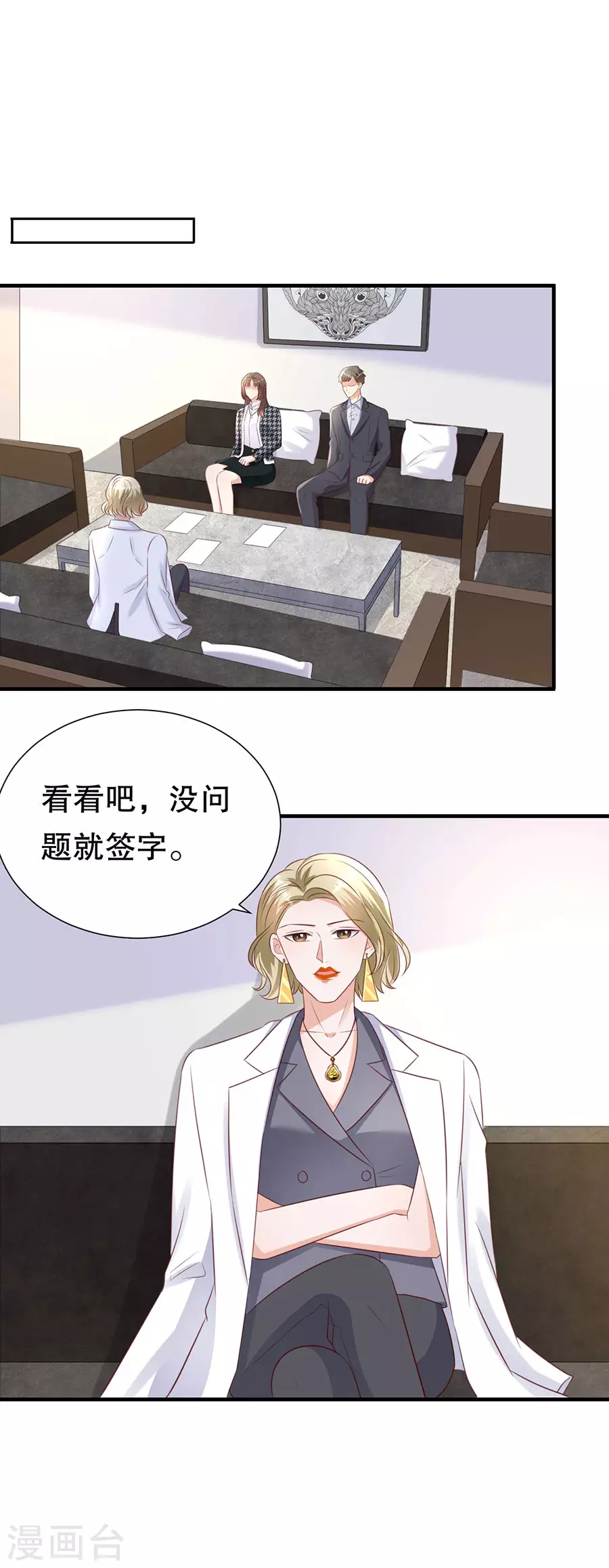 第150话 证明你爱他-第153话
