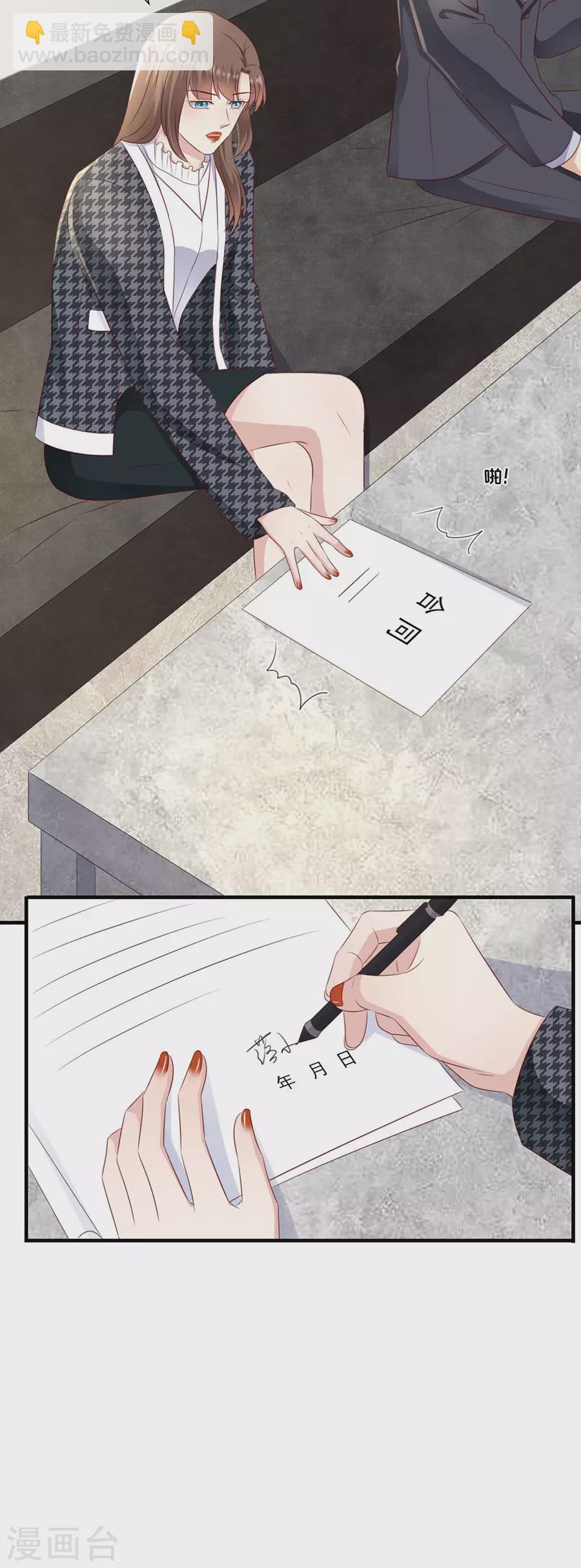 第150话 证明你爱他-第153话