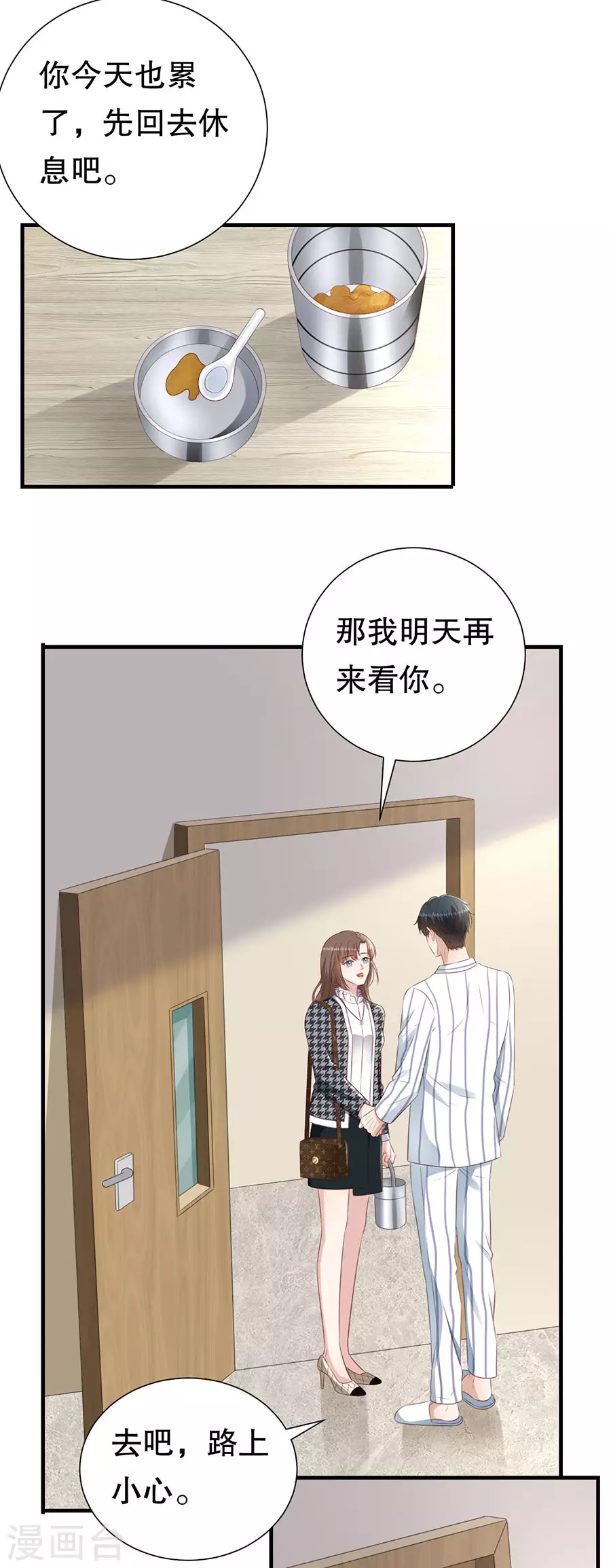 第150话 证明你爱他-第153话