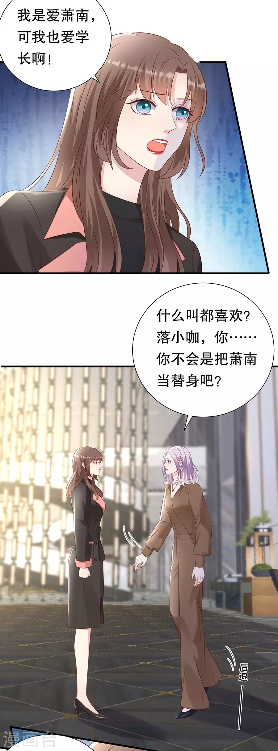 第152话 李月的质问-第155话