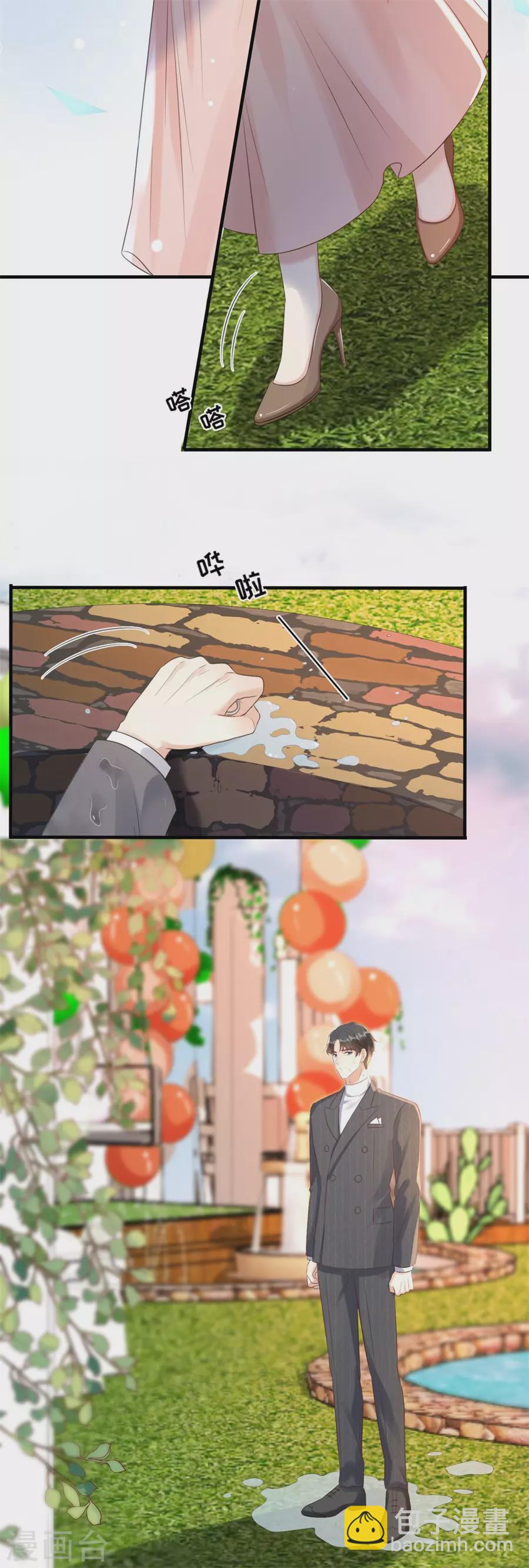第154话 我不会骗他-第157话