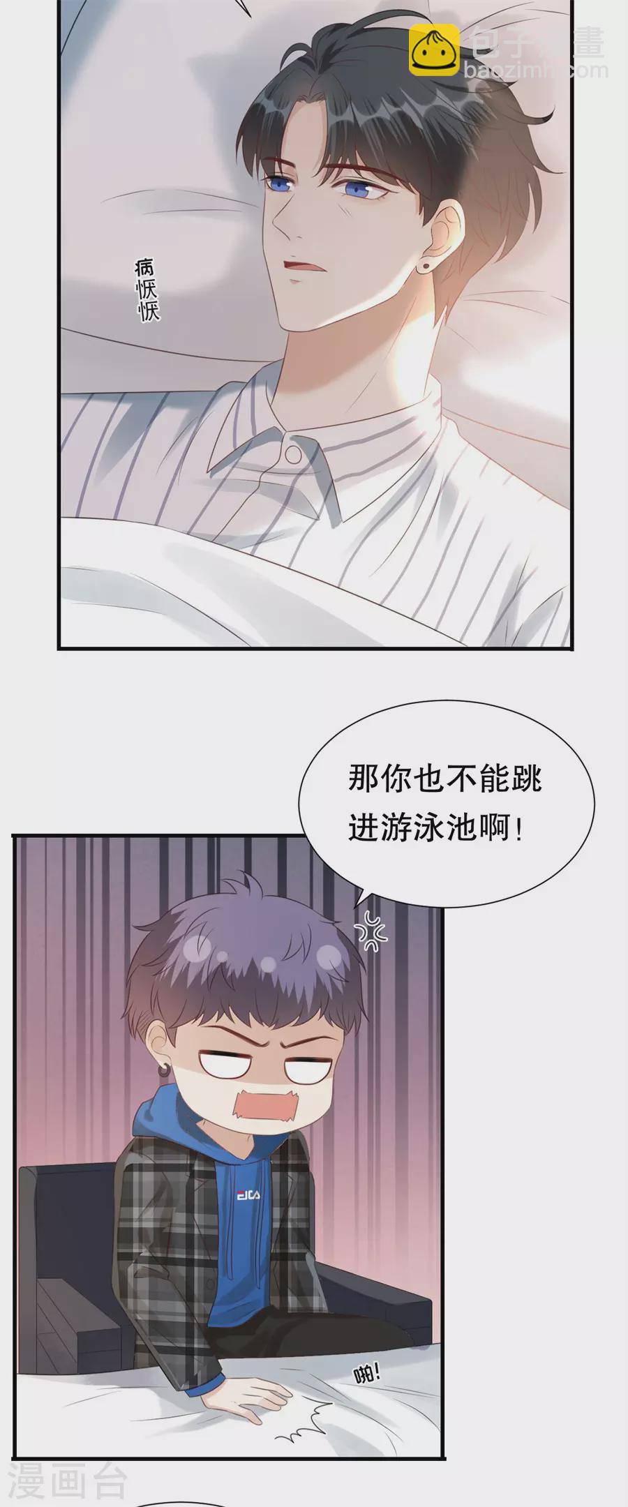 第154话 我不会骗他-第157话