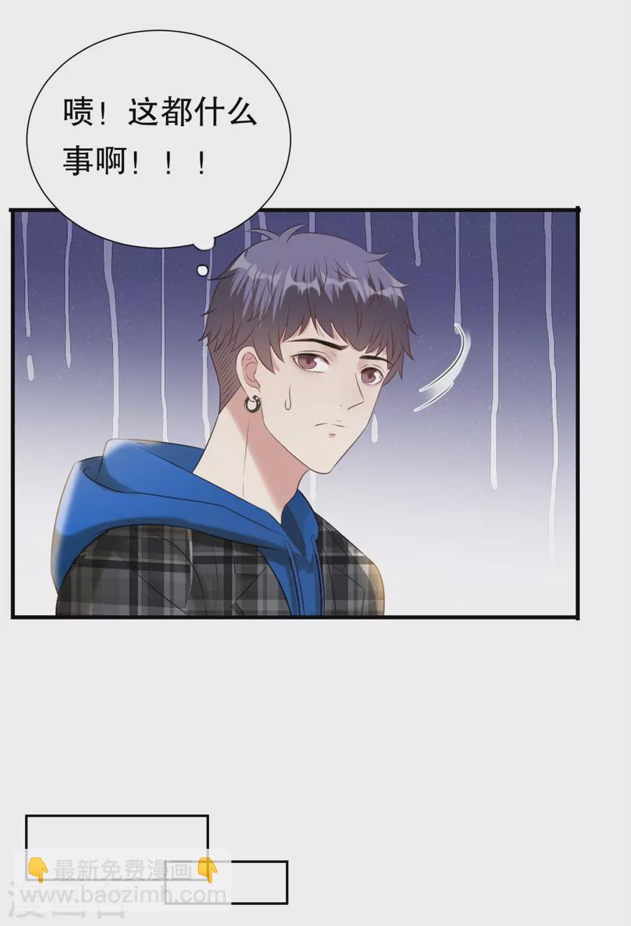 第154话 我不会骗他-第157话