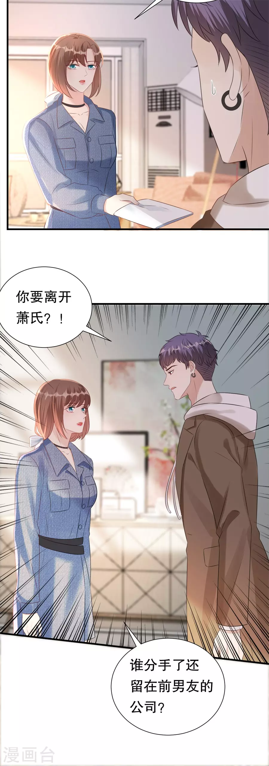 第154话 我不会骗他-第157话