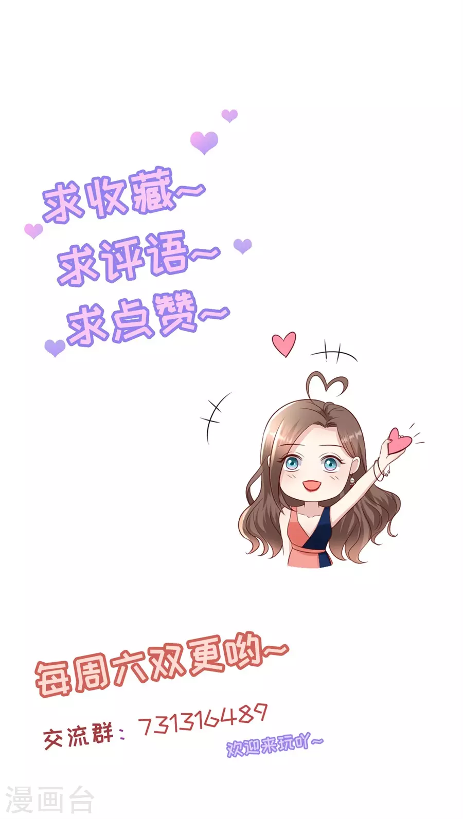 第154话 我不会骗他-第157话