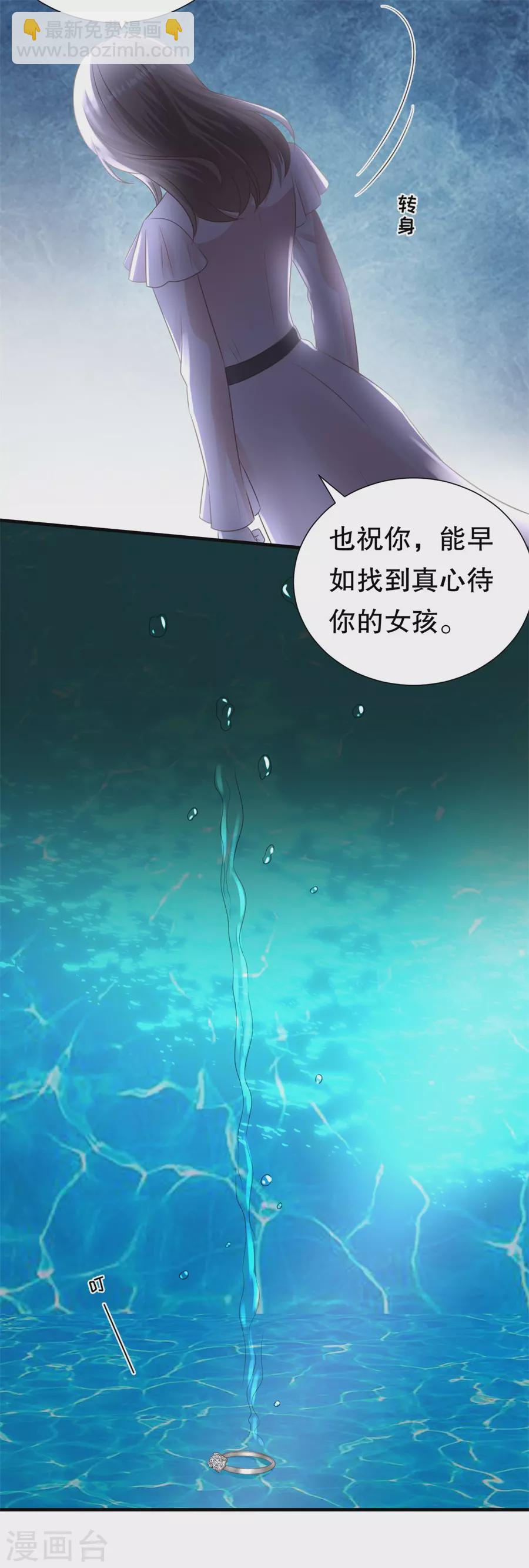 第154话 我不会骗他-第157话