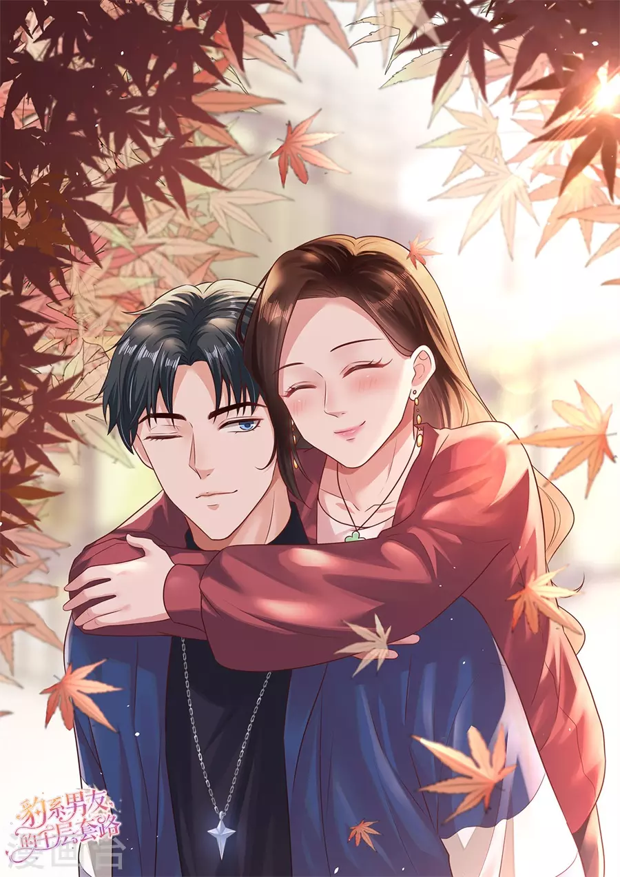 第156话 不要爱上其他人-第159话