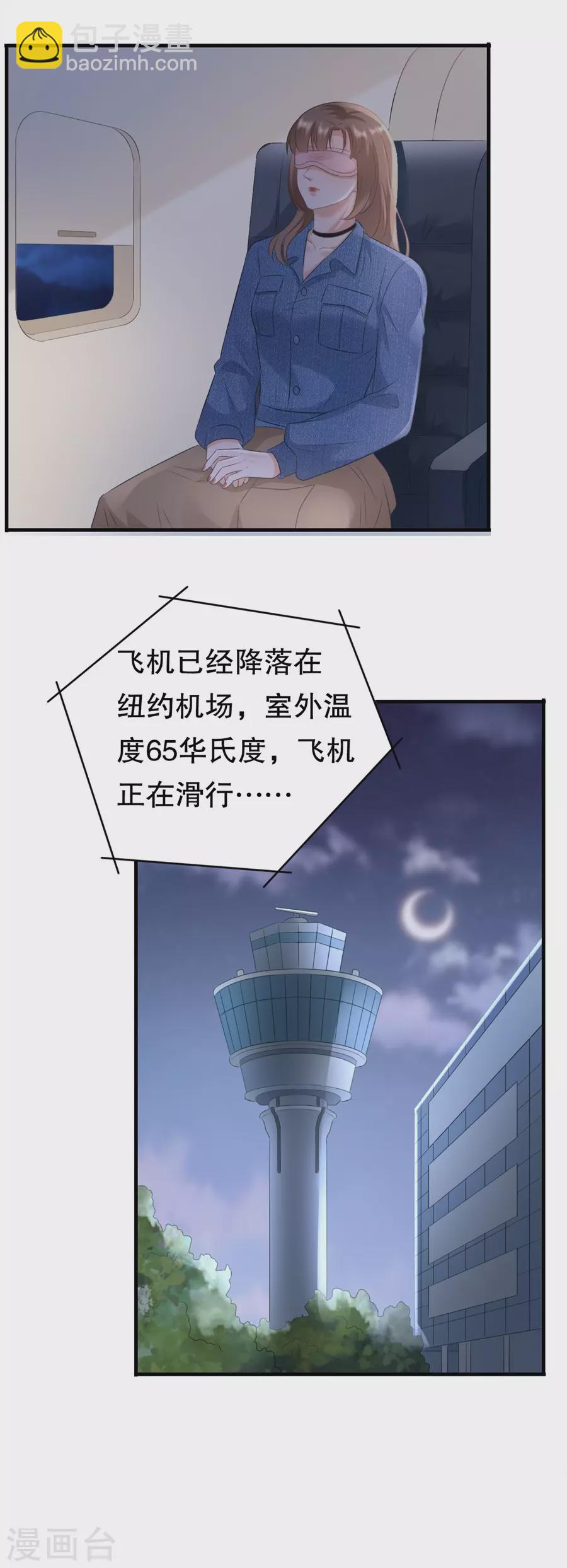 第156话 不要爱上其他人-第159话