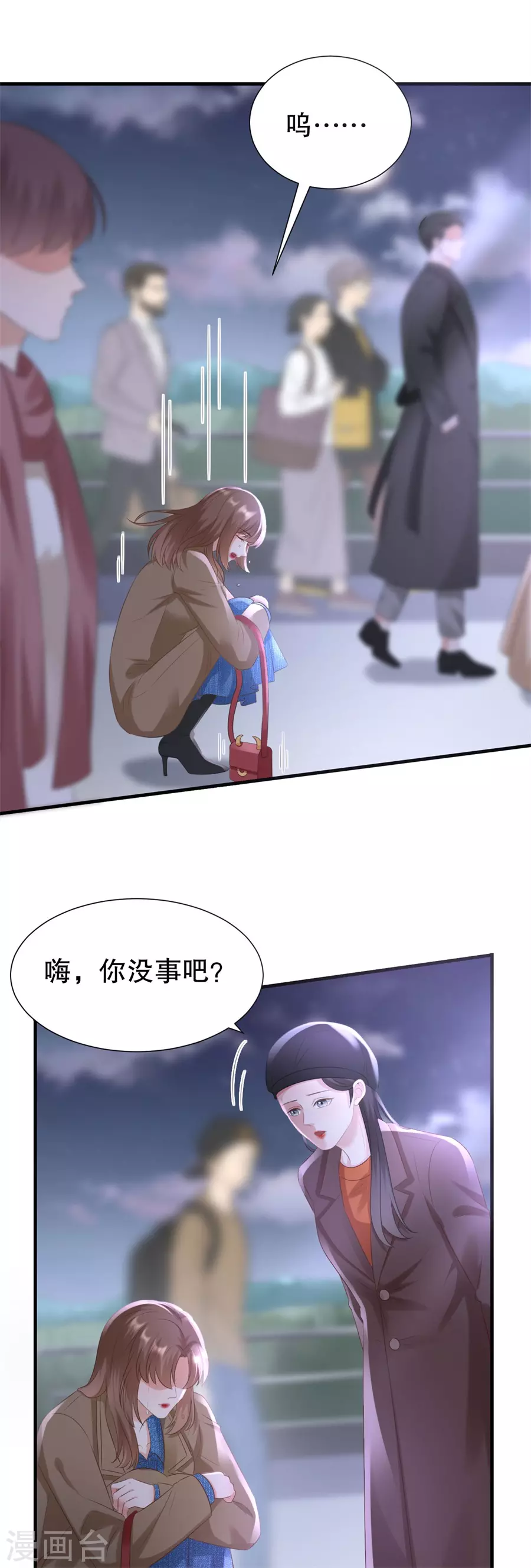 第156话 不要爱上其他人-第159话