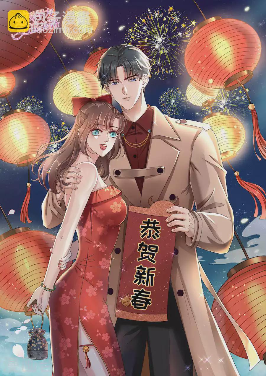第156话 不要爱上其他人-第159话