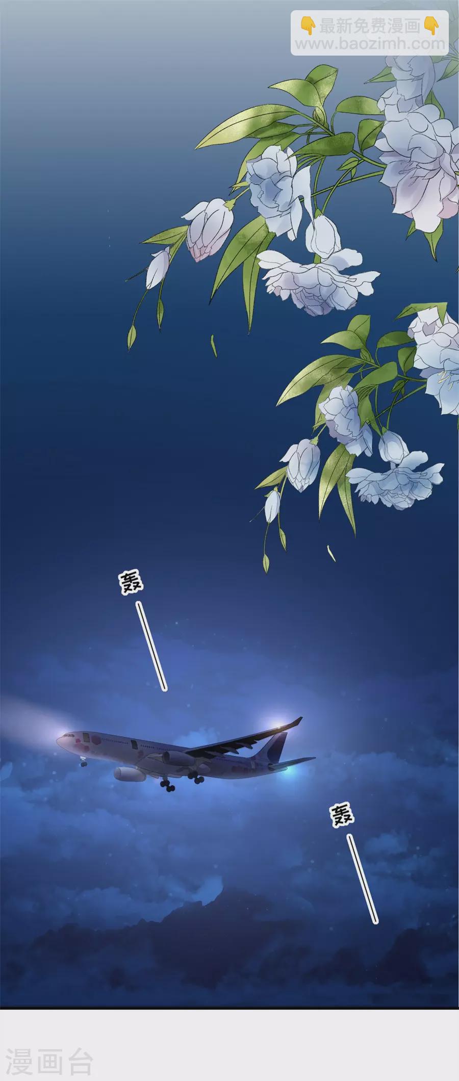 第156话 不要爱上其他人-第159话