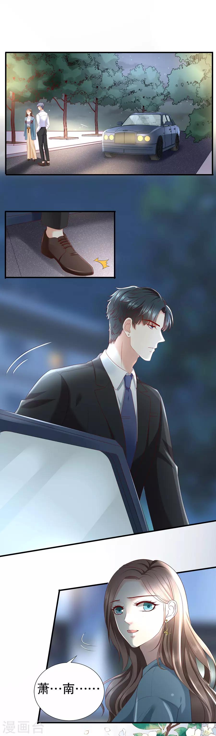 第16话 催婚-第17话