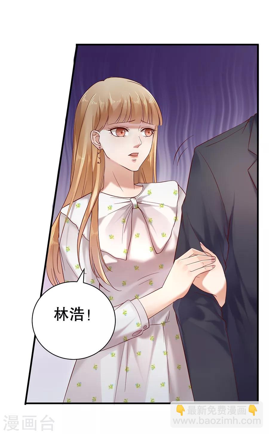 第2话 离婚-第3话
