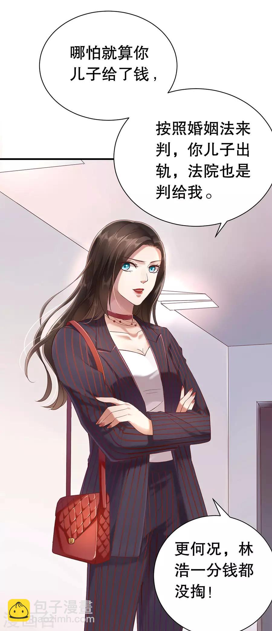 第2话 离婚-第3话