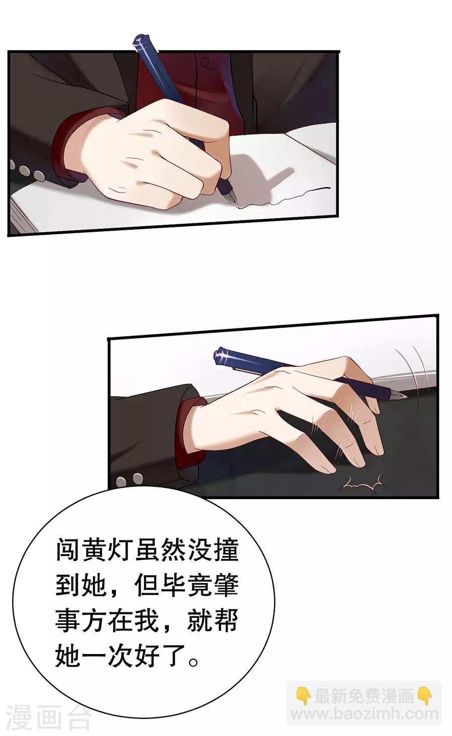 第2话 离婚-第3话