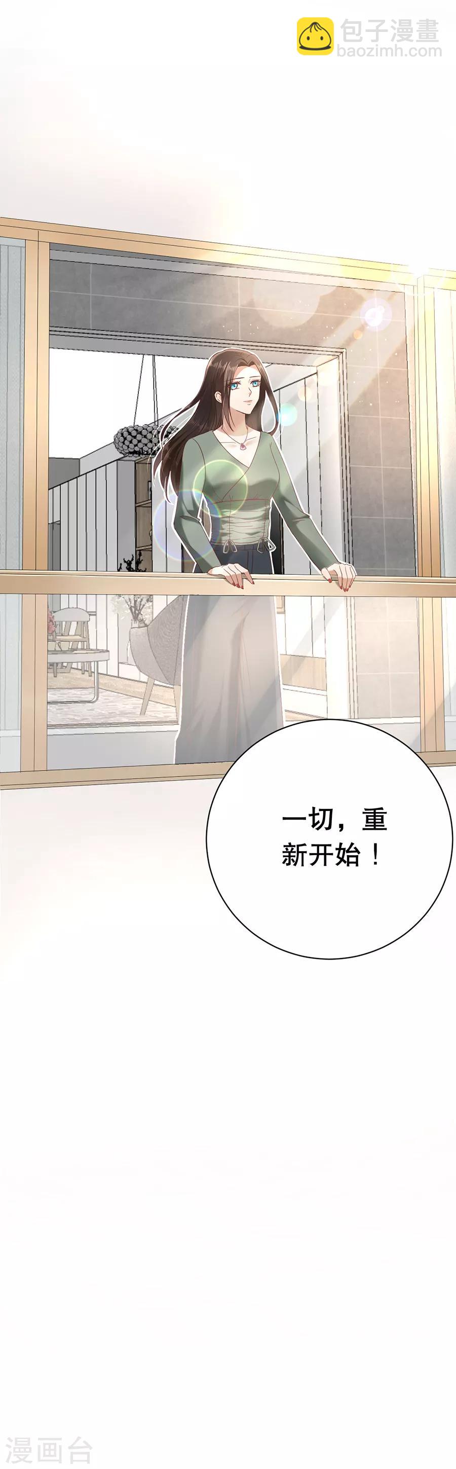 第2话 离婚-第3话