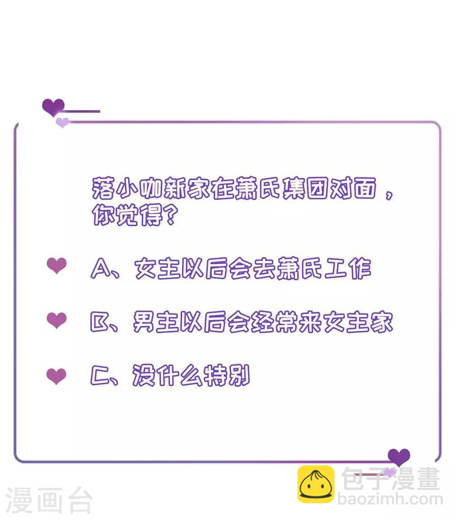 第2话 离婚-第3话