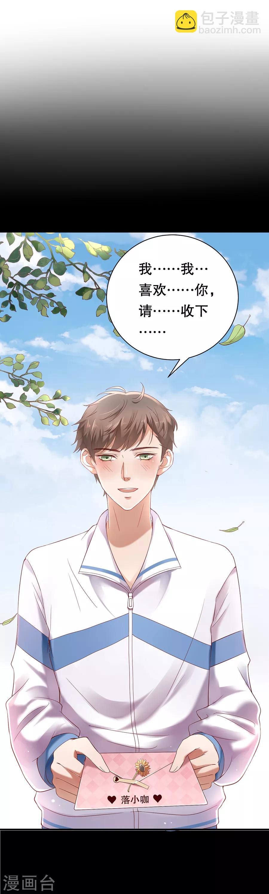 第2话 离婚-第3话