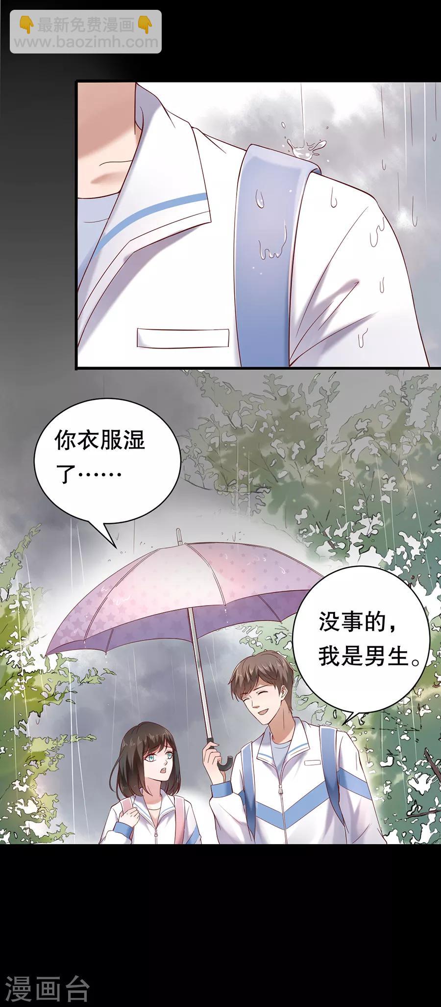 第2话 离婚-第3话