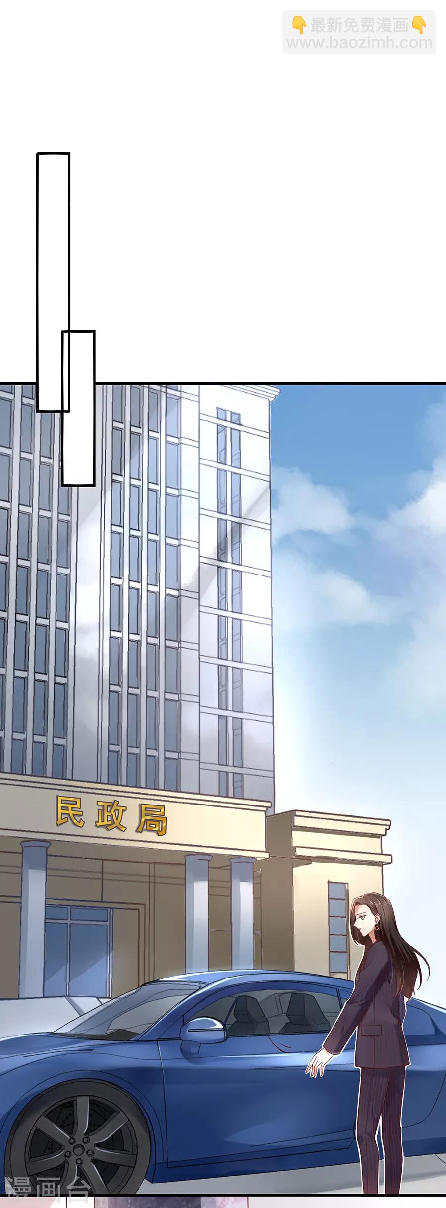 第2话 离婚-第3话
