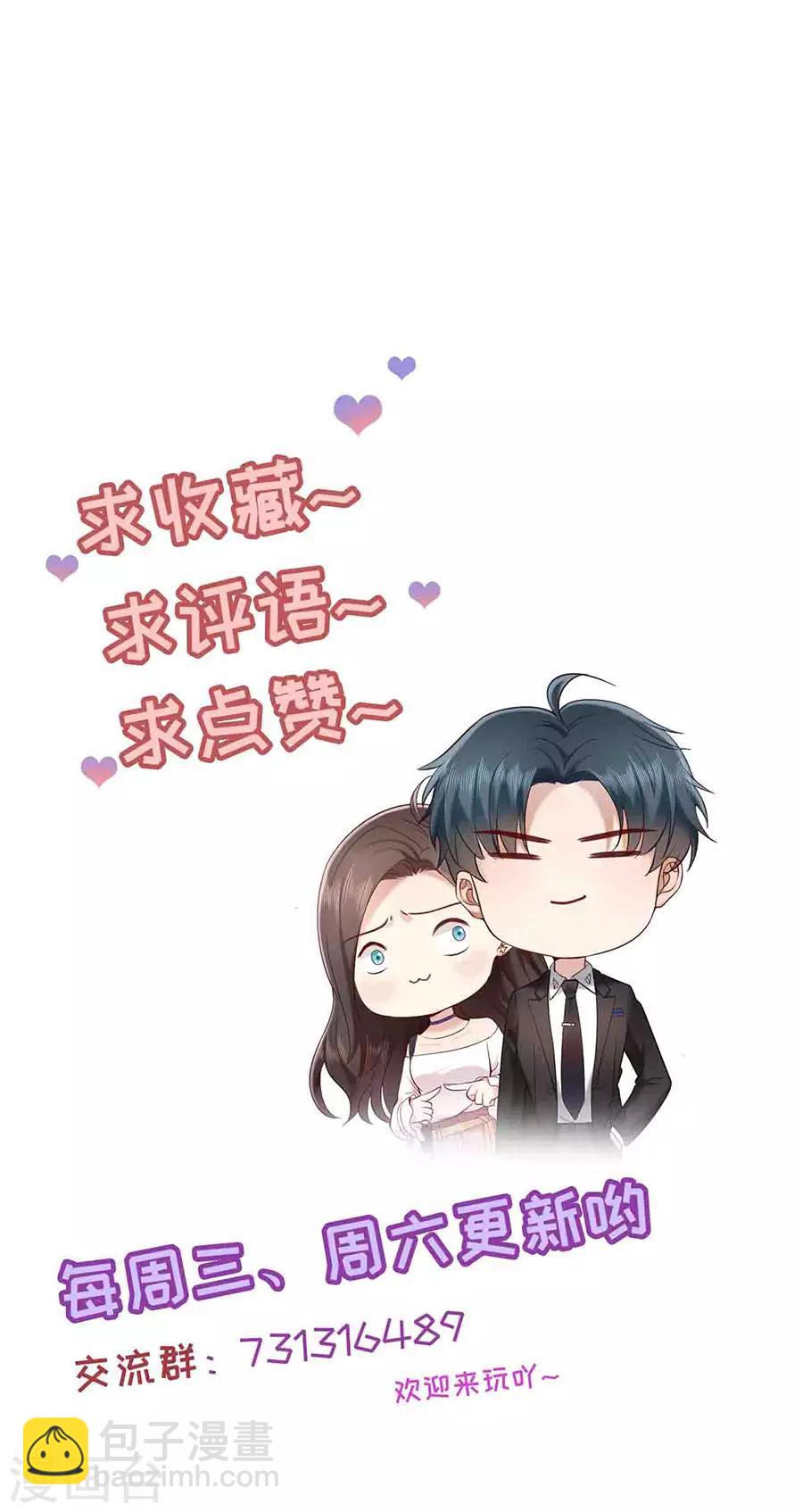 第26话 饥饿的萧南-第27话