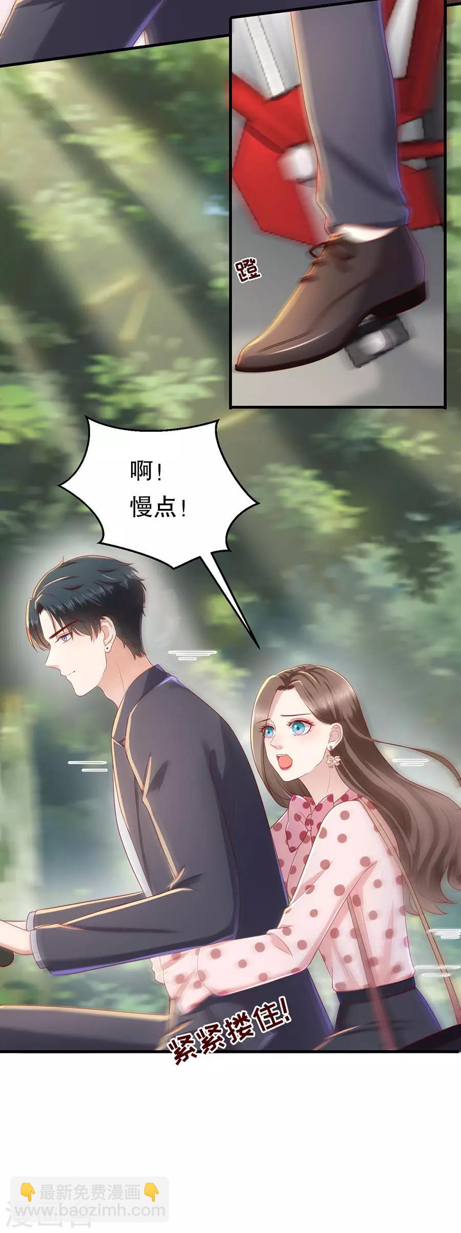 第37话 棉花糖和游乐园-第39话
