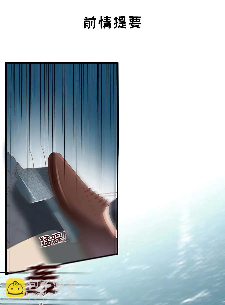第43话 可怜与可恨-第45话