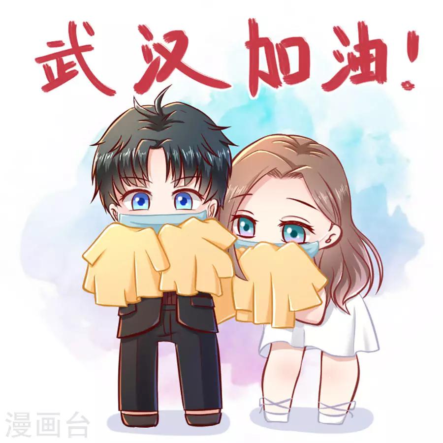 第45话 她追他，他追她-第47话
