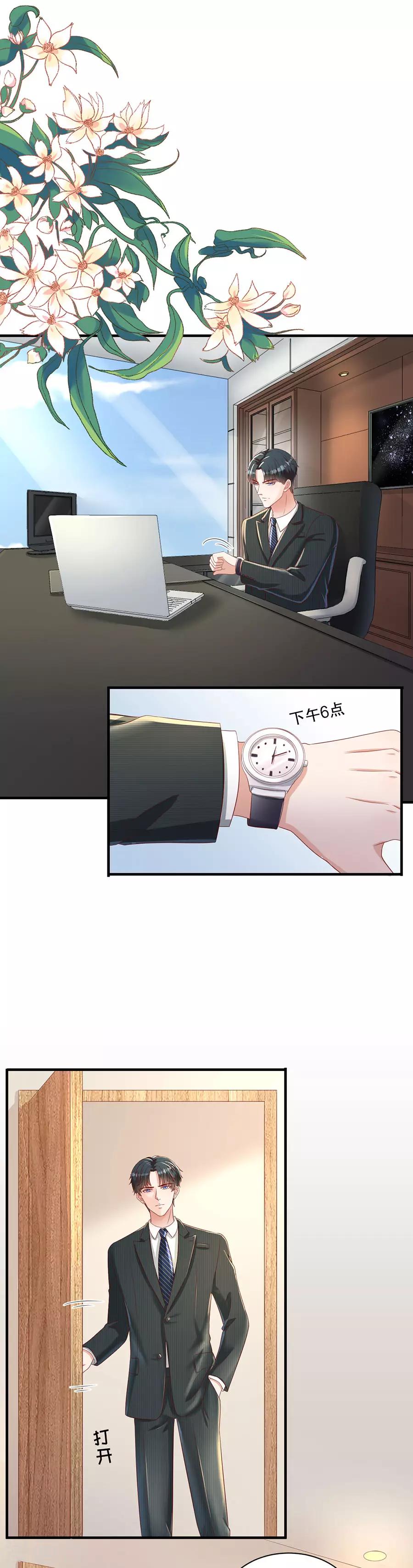 第50话 化敌为友-第53话