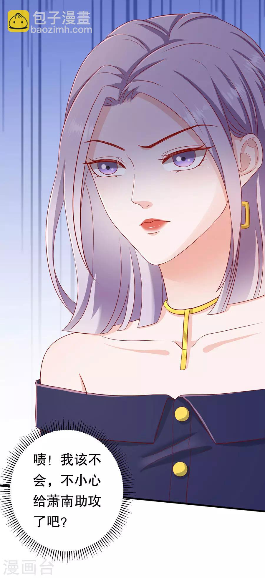 第52话 珠宝爱好者-第55话