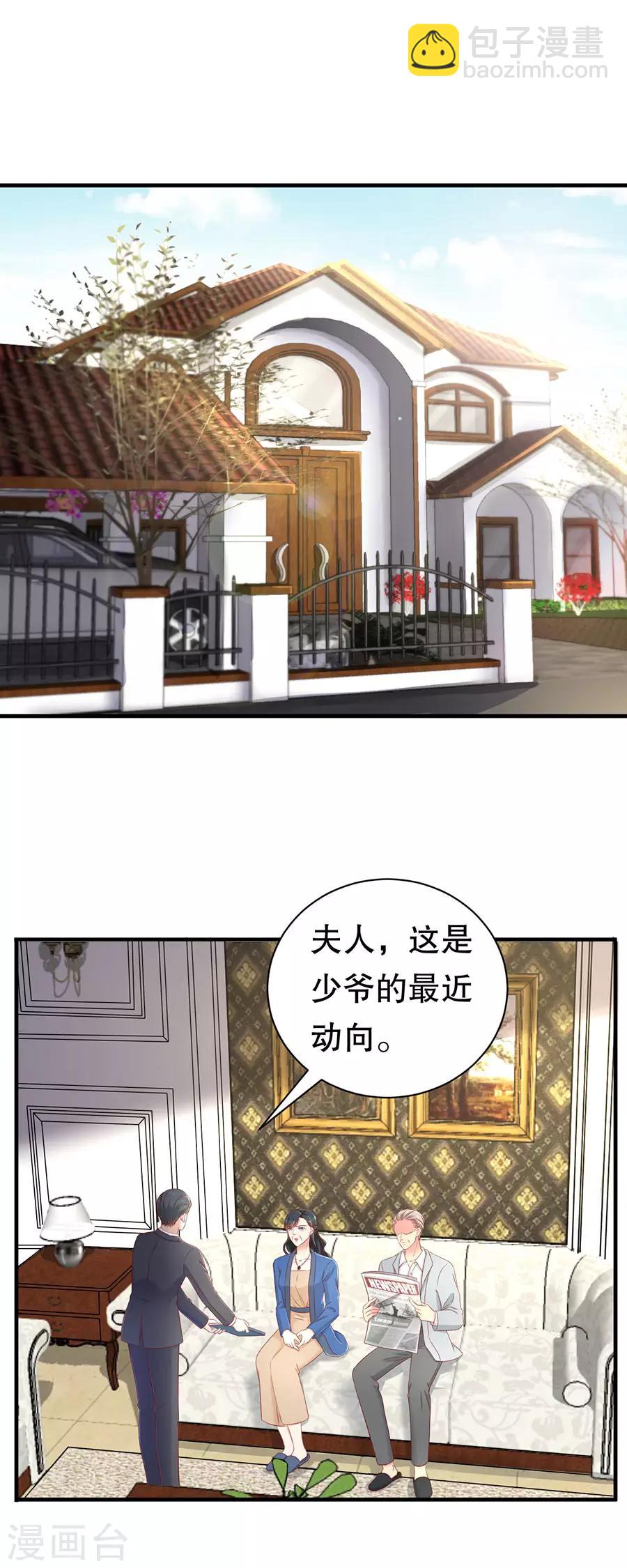 第54话 配不上-第57话