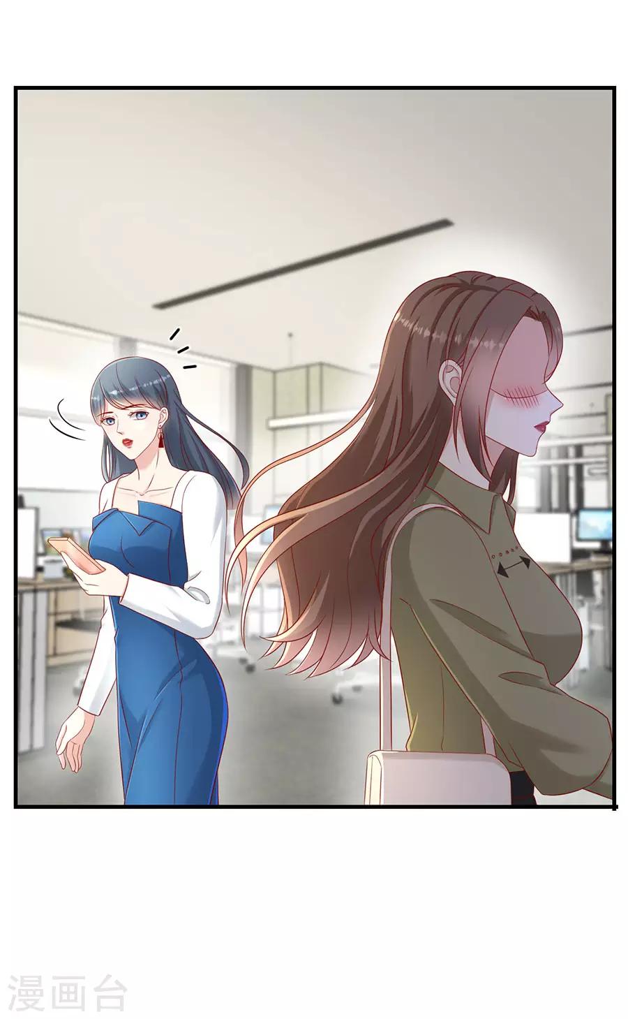 第56话 CP发糖-第59话
