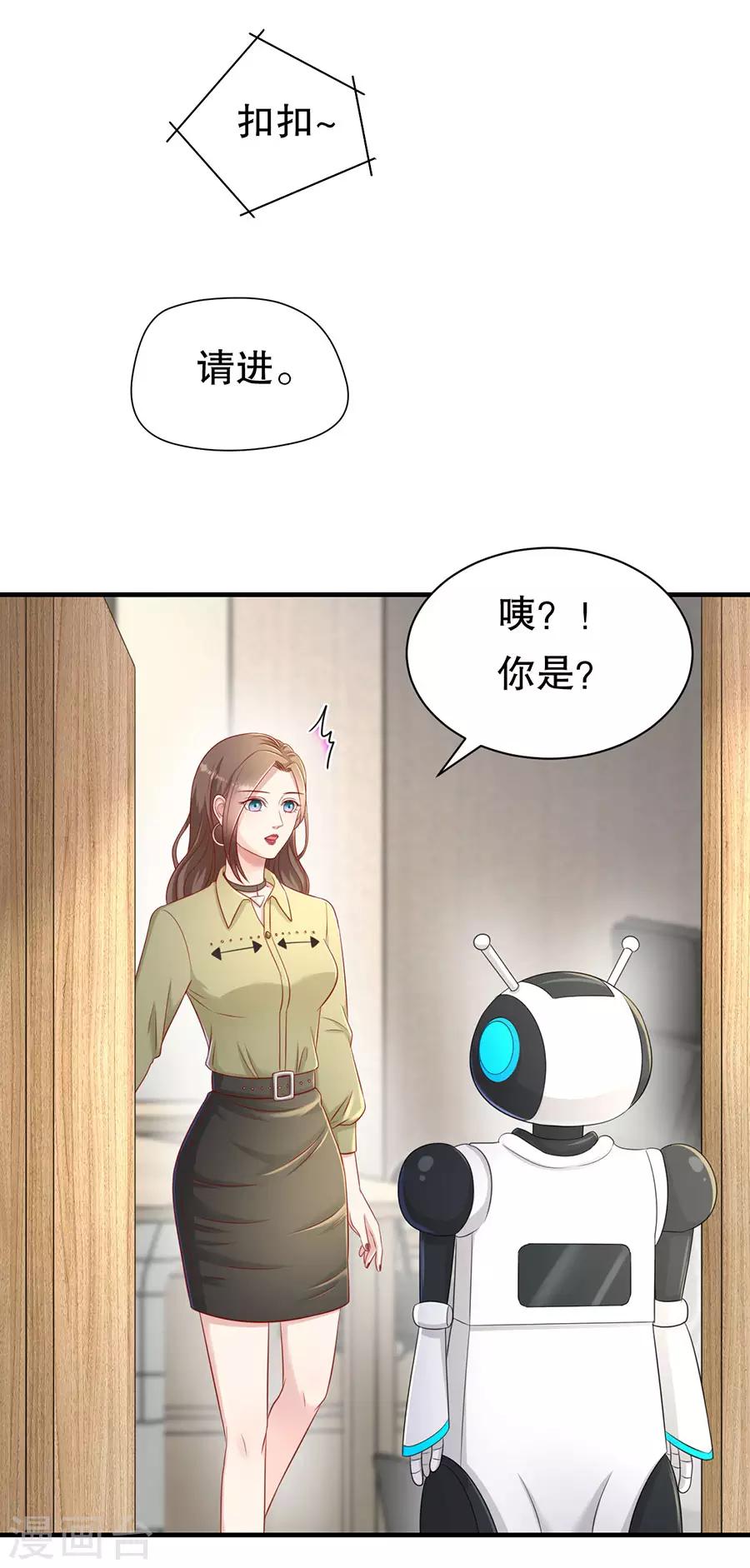 第58话 星空之下-第61话