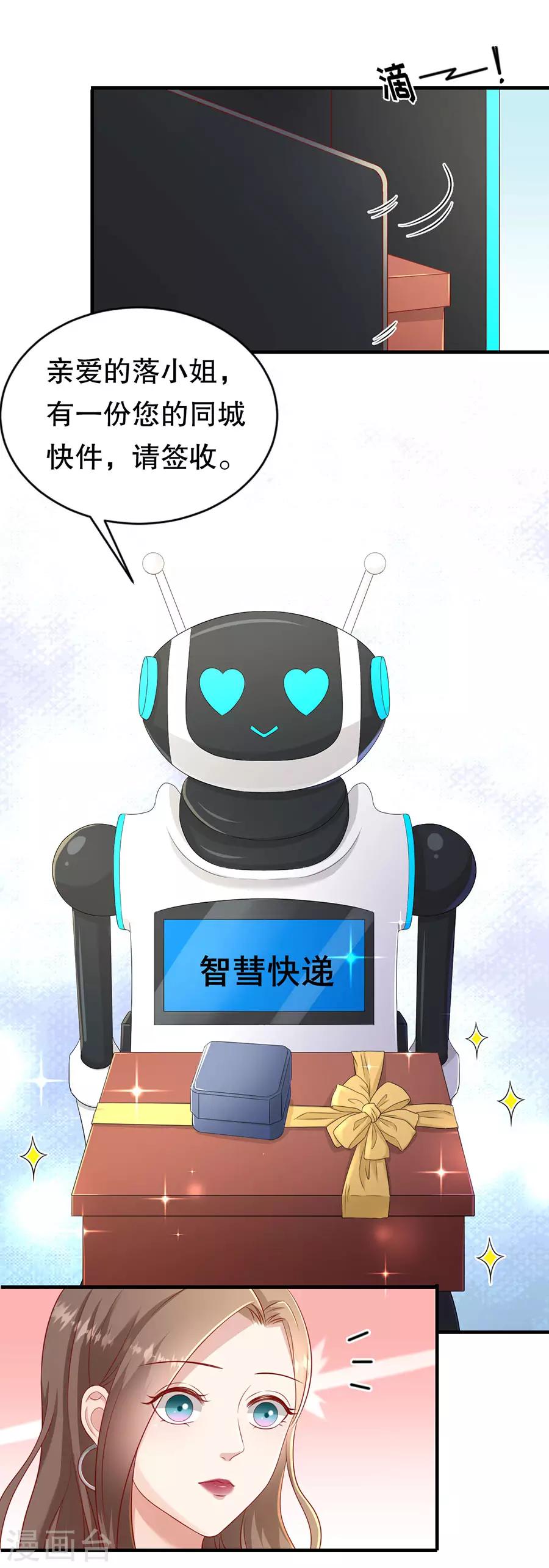 第58话 星空之下-第61话