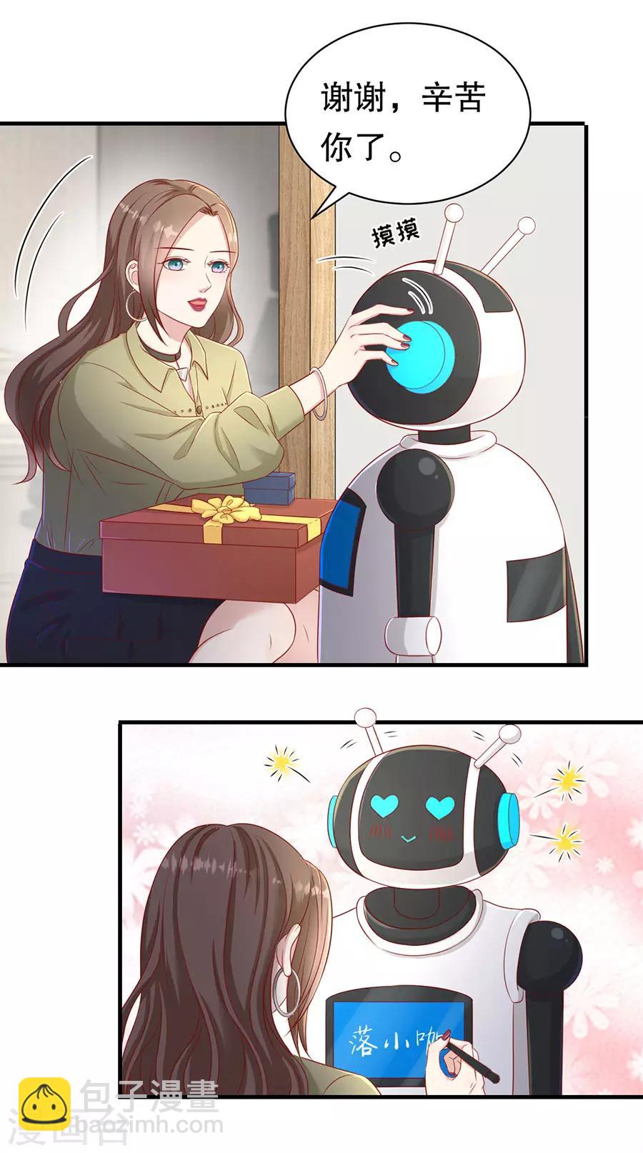 第58话 星空之下-第61话