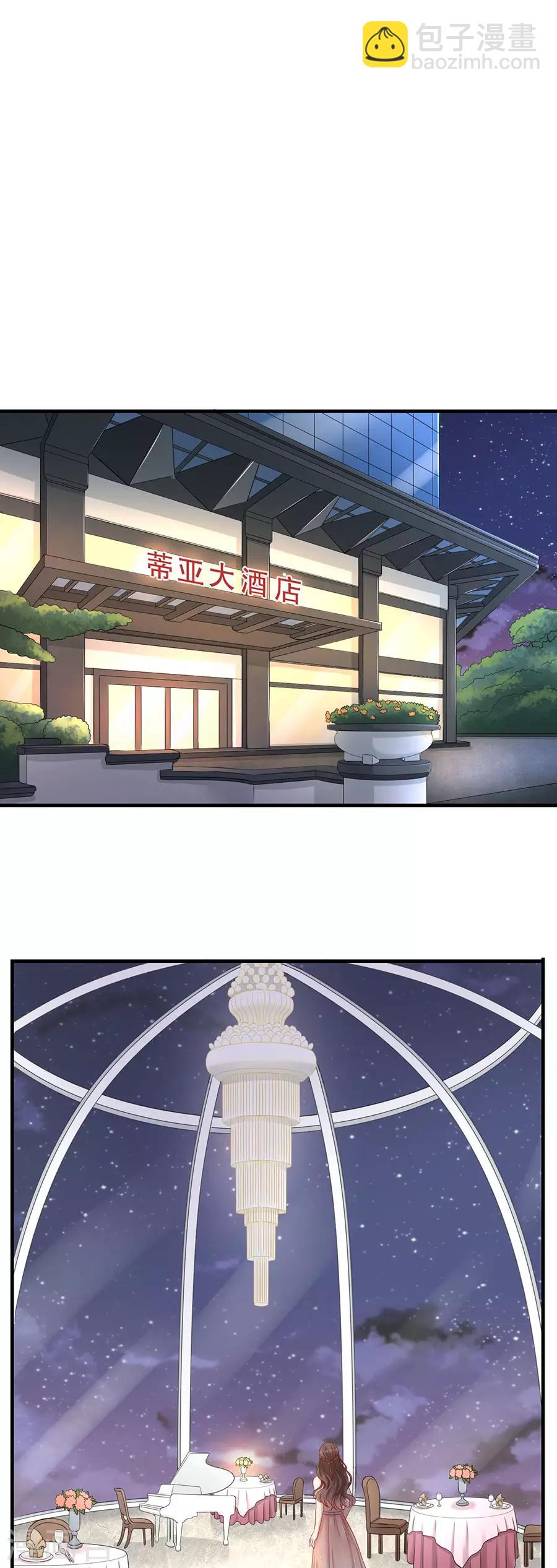 第58话 星空之下-第61话
