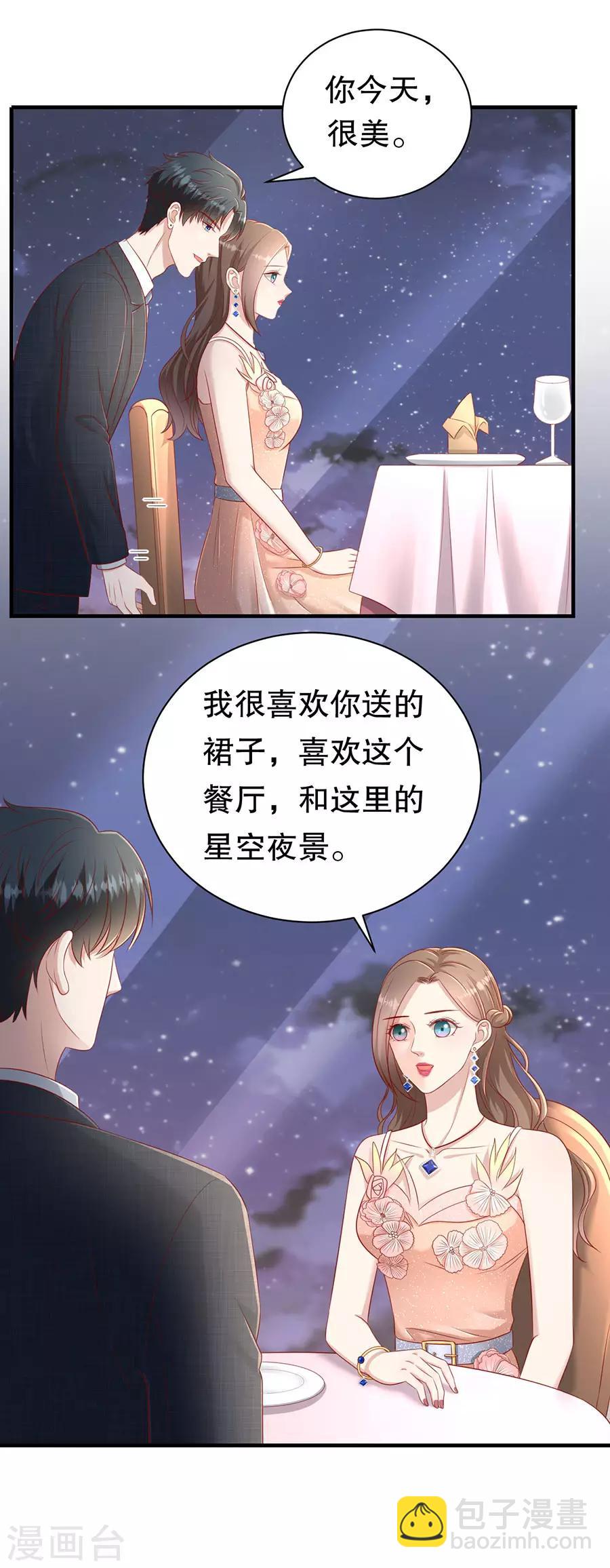 第58话 星空之下-第61话
