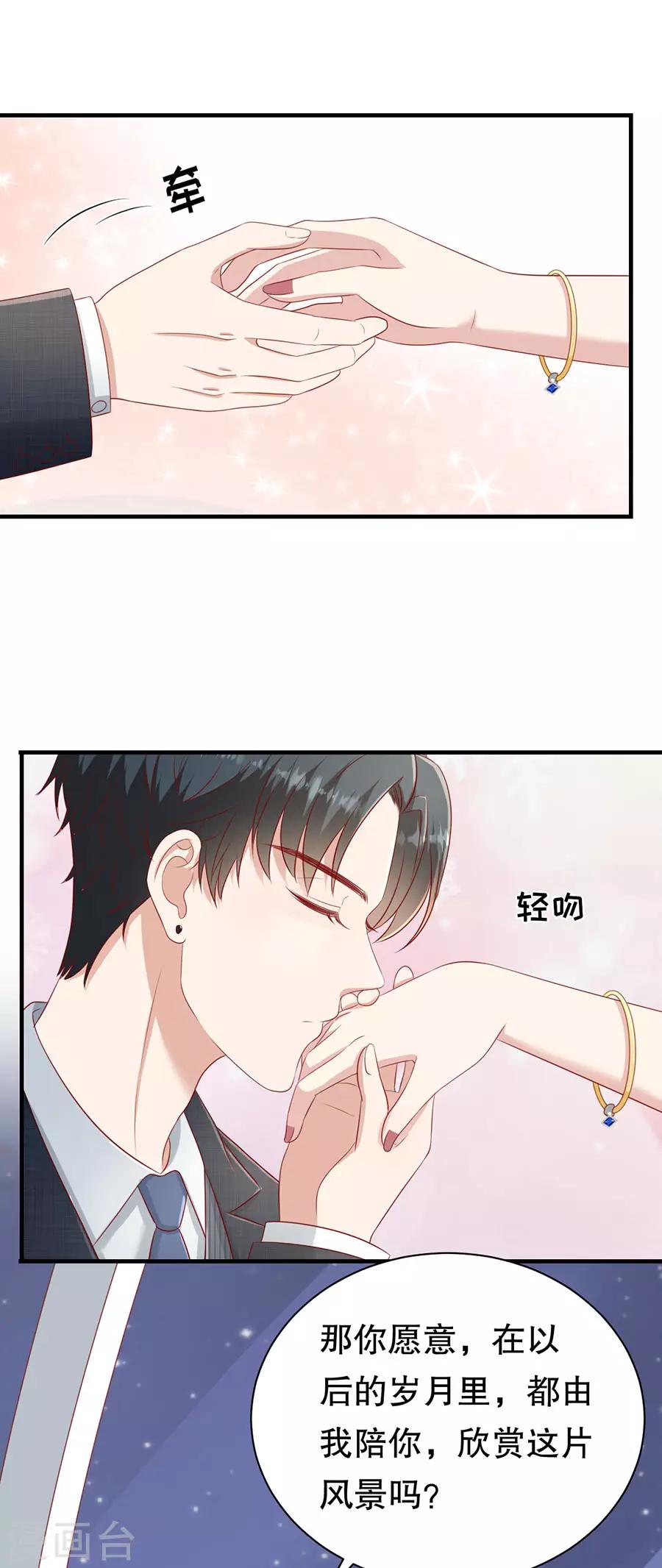 第58话 星空之下-第61话