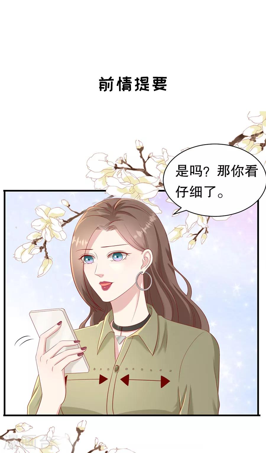 第58话 星空之下-第61话