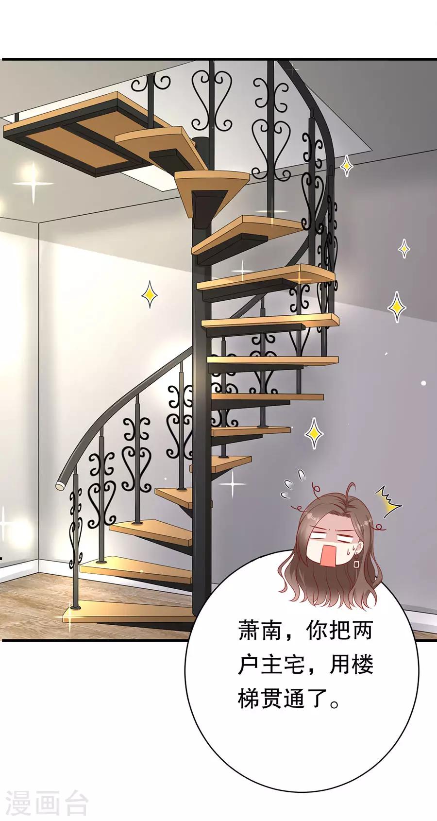 第60话 变相同居-第63话