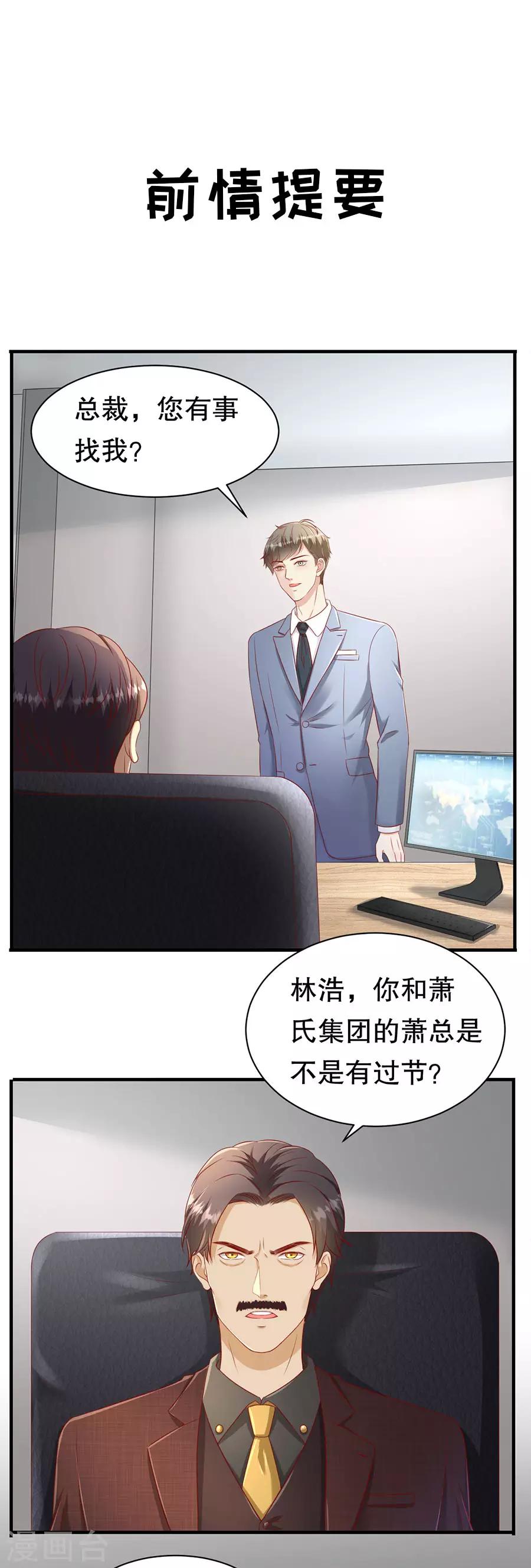第60话 变相同居-第63话