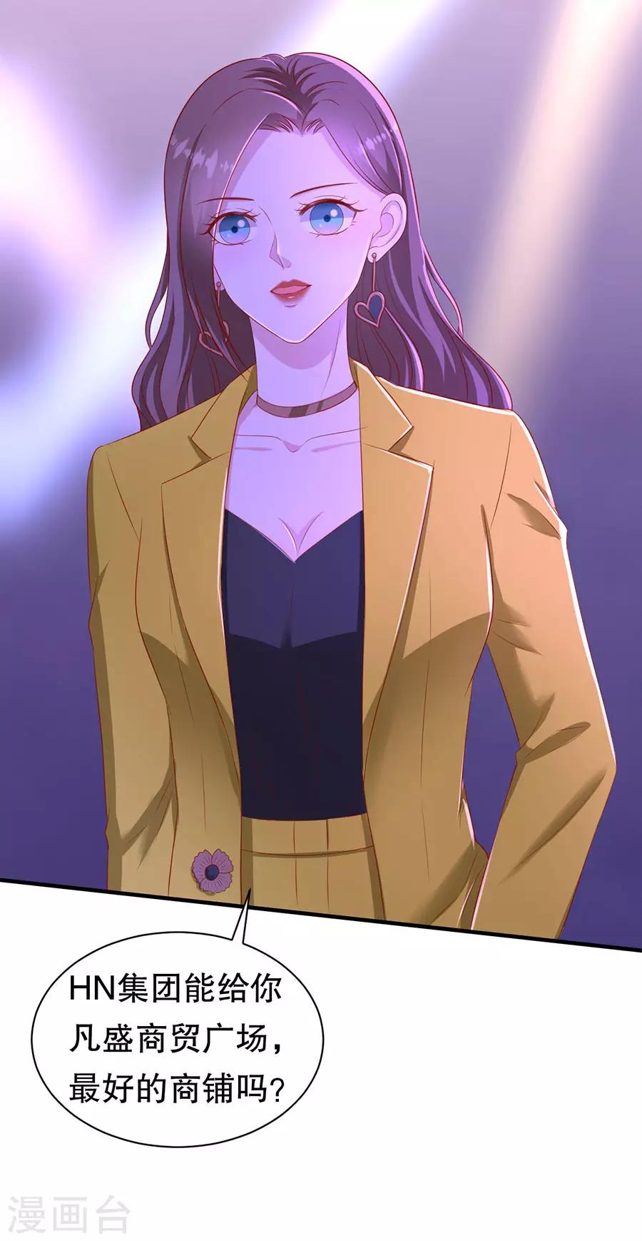 第66话 你争我夺-第69话