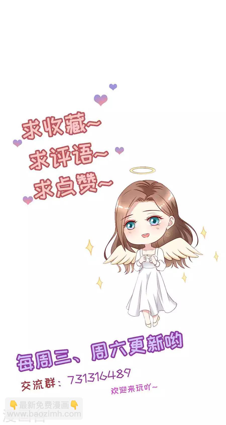 第68话 林母出手-第71话