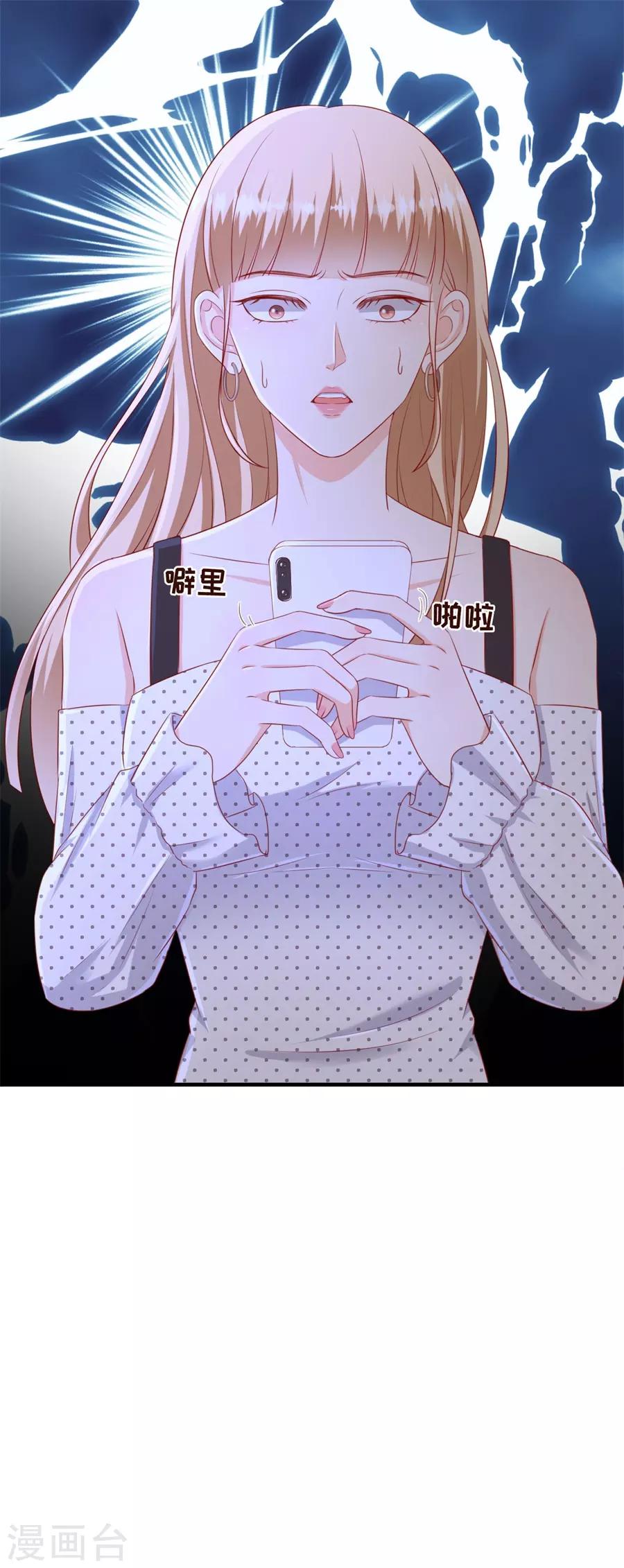 第70话 最后通牒-第73话