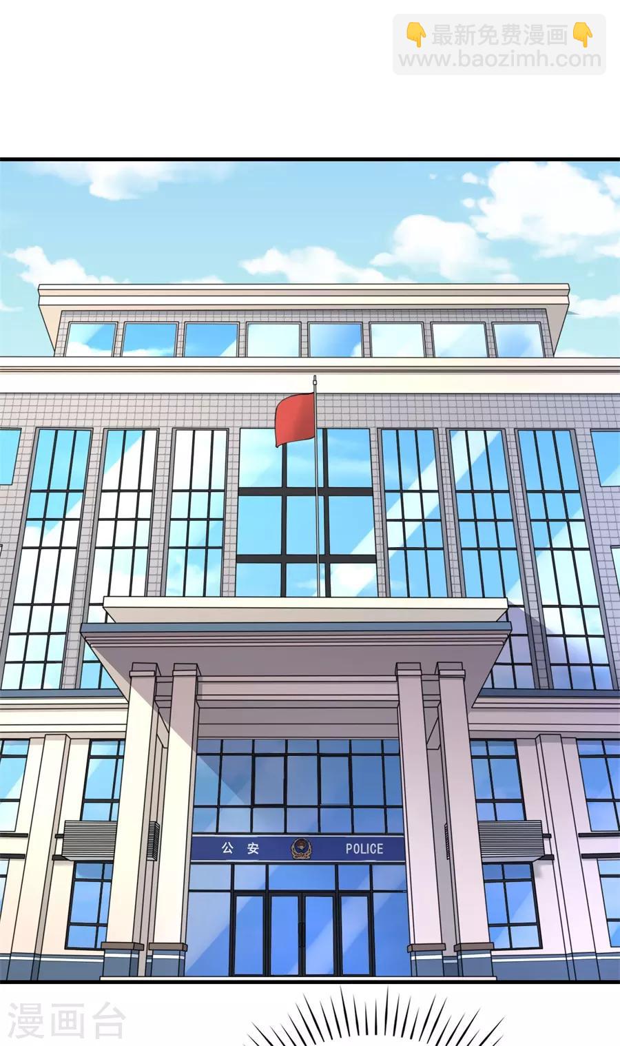 第70话 最后通牒-第73话