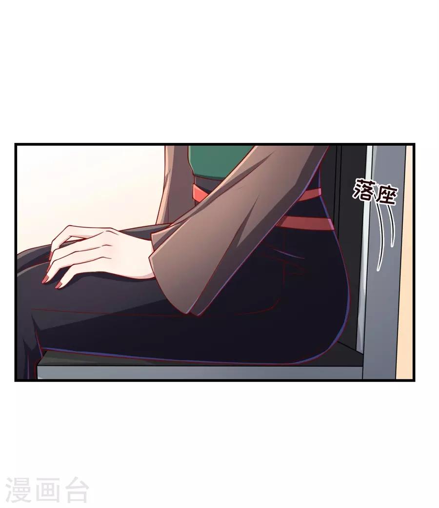 第70话 最后通牒-第73话