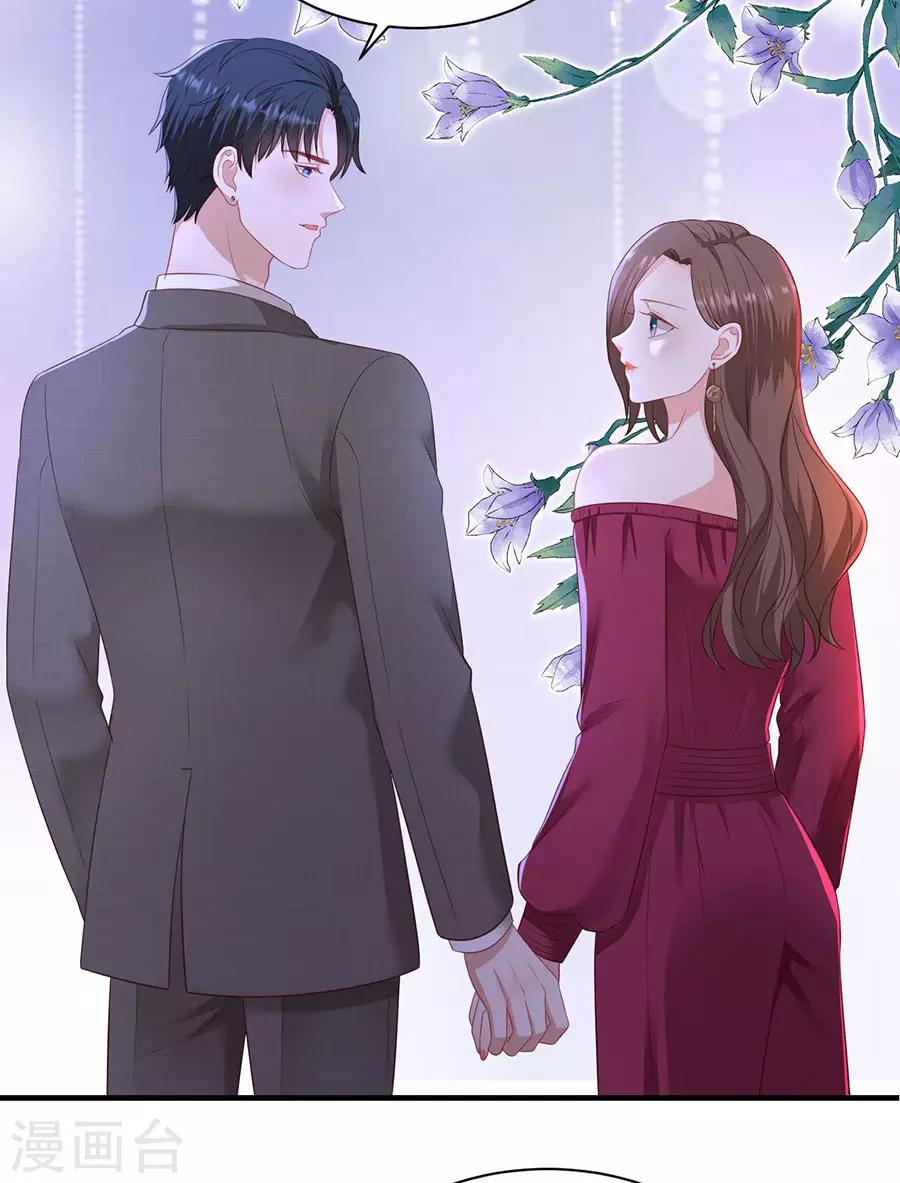 第74话 酒吧之乱-第77话