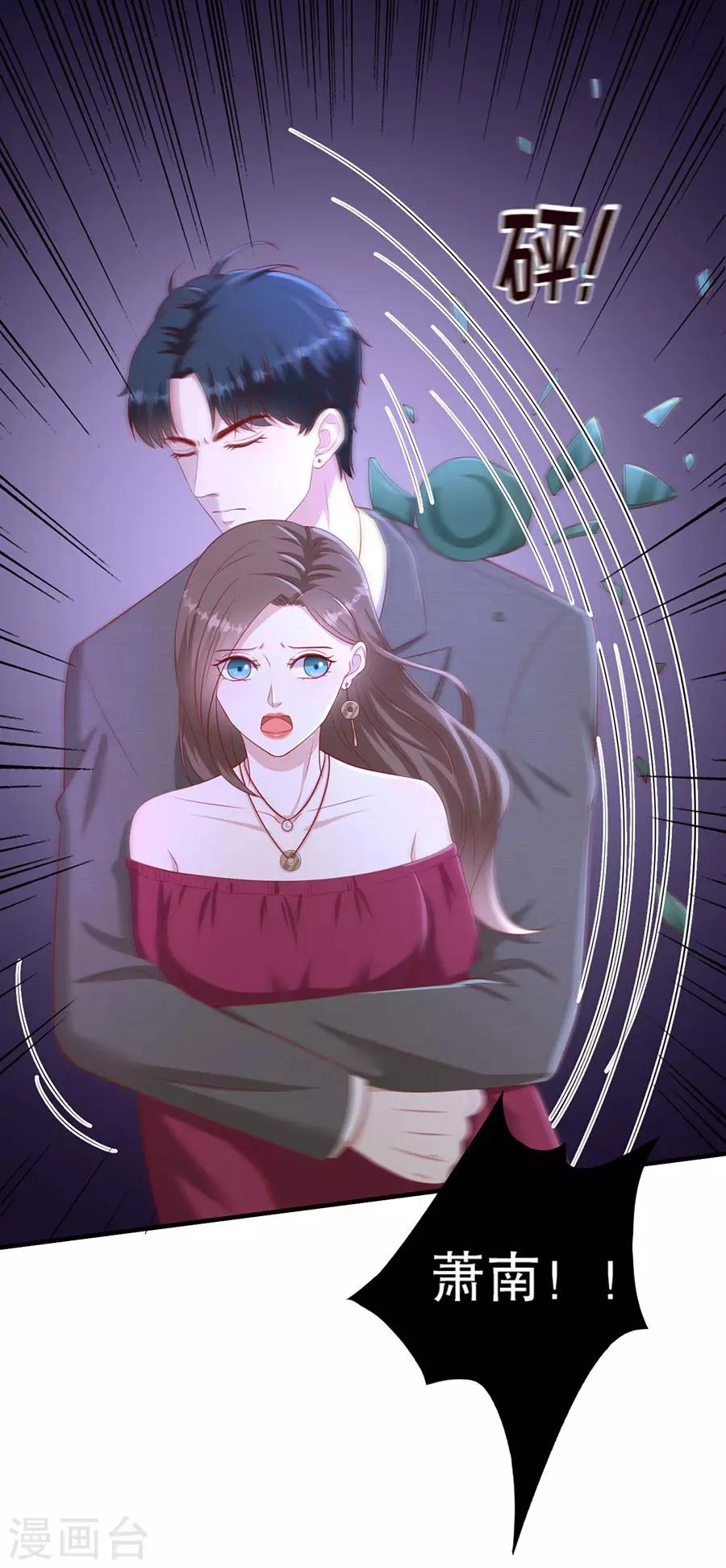 第74话 酒吧之乱-第77话