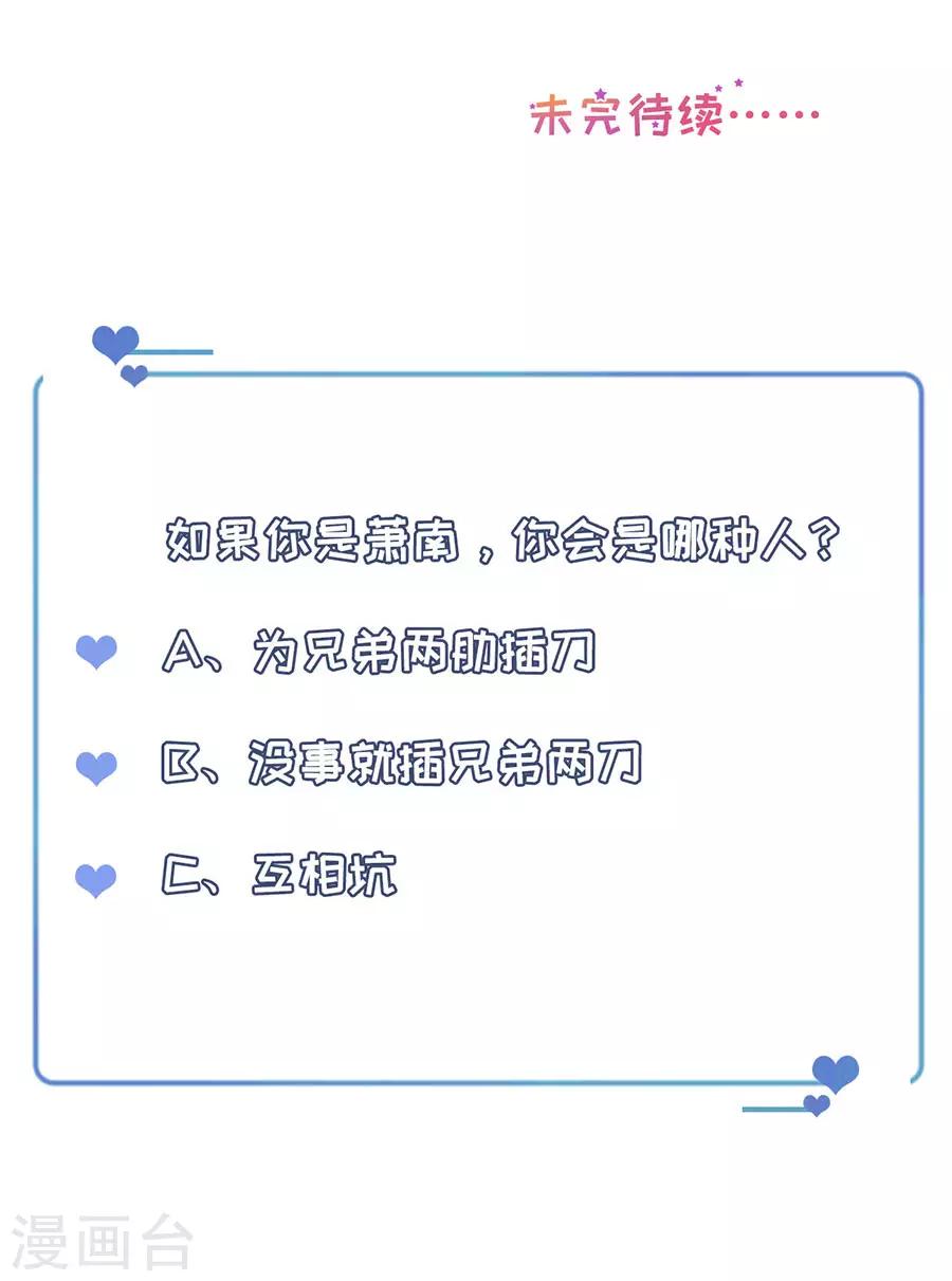 第74话 酒吧之乱-第77话