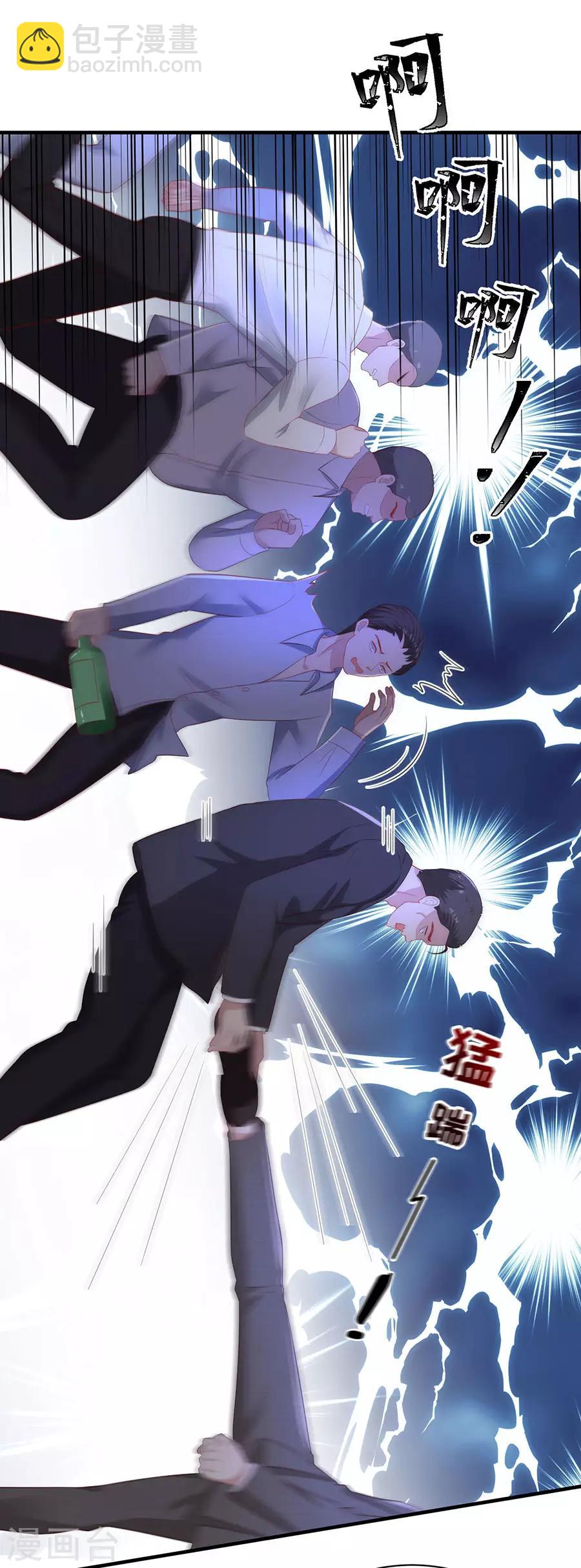 第74话 酒吧之乱-第77话